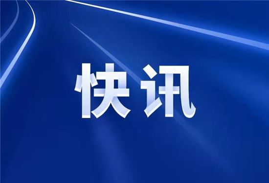 通威市值重返2000亿元 光伏龙头股再引关注
