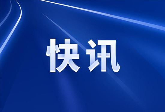 一封请愿书暴露了维吾尔分裂组织的内讧