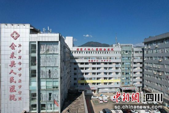 会东：优质医疗资源扩容下沉 城乡医疗融合发展驶入“快车道”