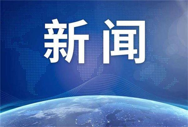 “福州频道”落地欧洲华文电视台并正式开播