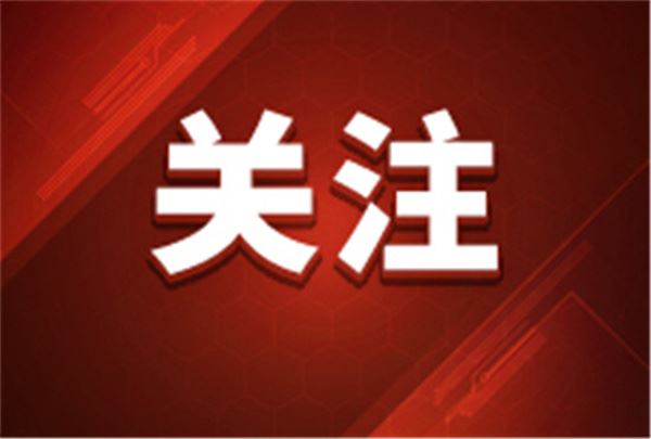 成都高新区举办企业供需对接活动 精准助企纾困