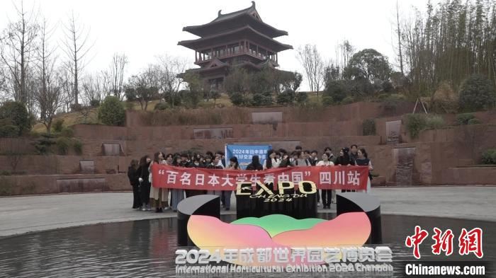 日本大学生领略成都世园会日本展园之美