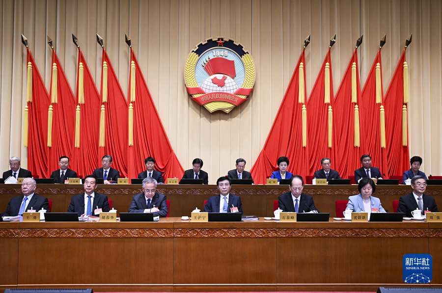 全国政协十四届常委会第十次会议开幕