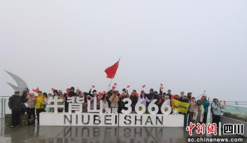 四川荥经：“双节”文旅热度攀升 旅游综合收入2.8亿元