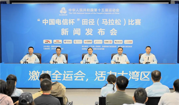 跨越深港 全运会史上首个跨境马拉松赛15日开跑