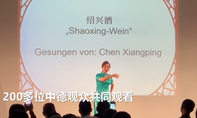 第十届德国“中国曲艺周”在柏林首演