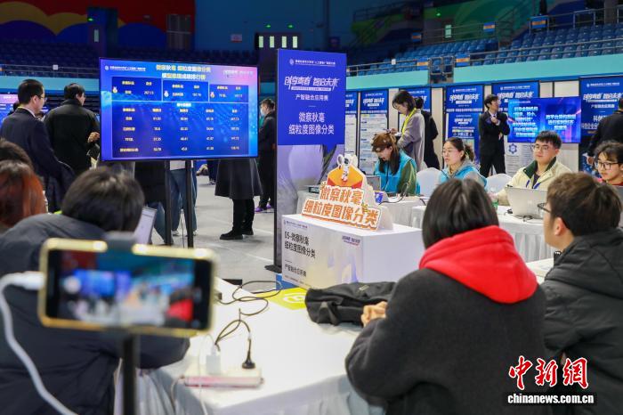 首届北京市大学生“人工智能+”创新大赛举办