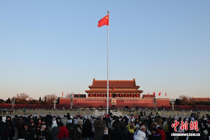 数万民众天安门广场观升旗迎新年