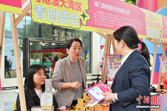 2026粤港澳大湾区青创盛会在广州启幕