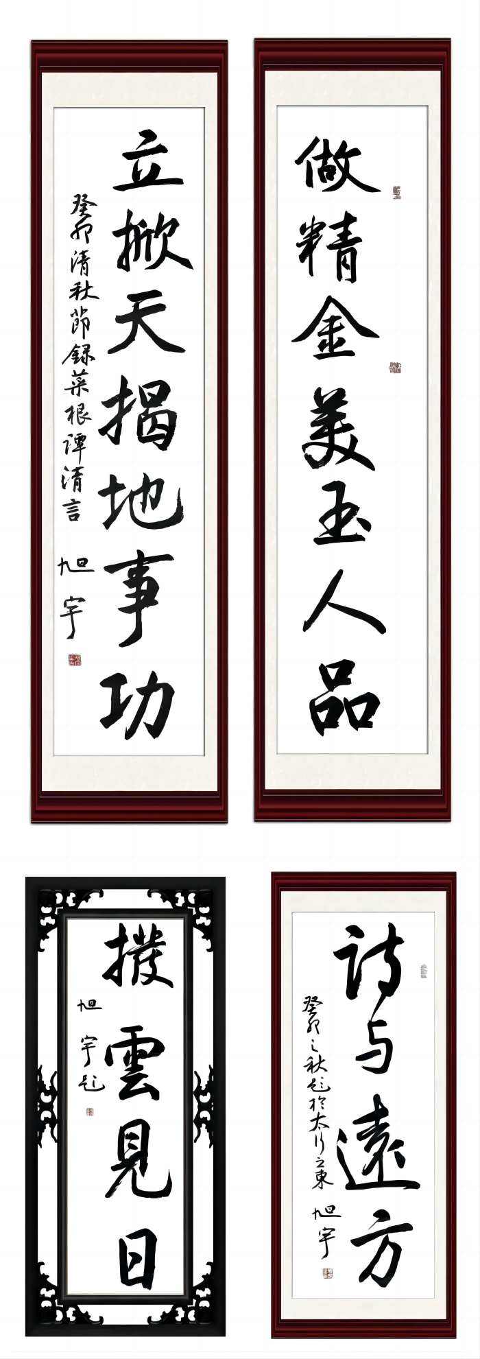 专访当代艺术大家旭宇:大器终成,诗书画三绝 专访当代艺术大家旭宇:大器终成,诗书画三绝