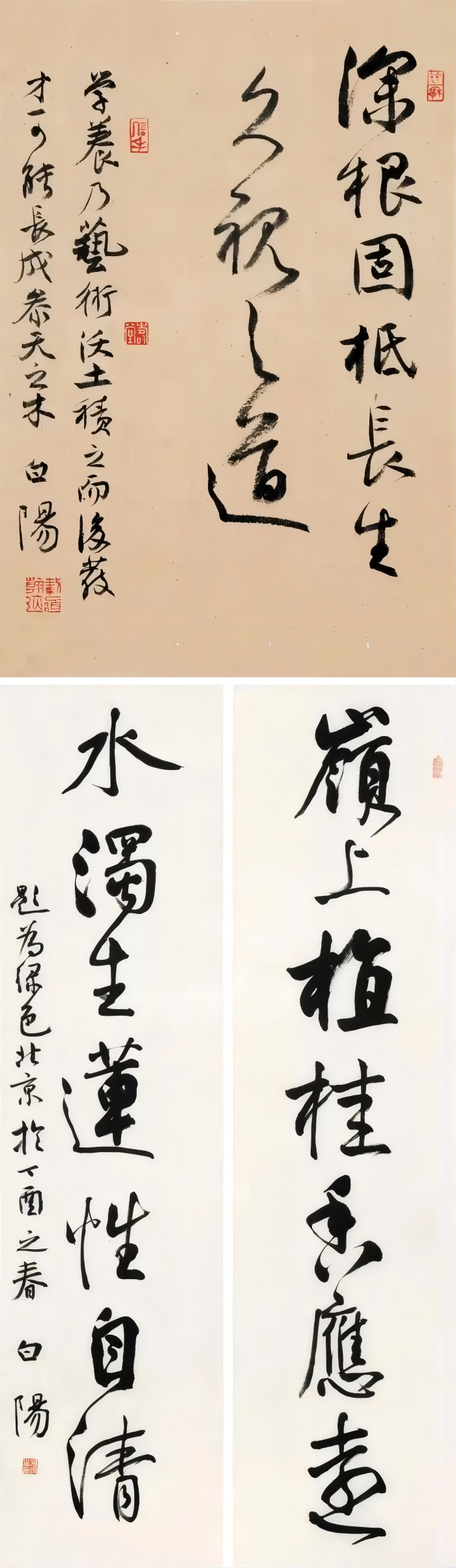 专访当代艺术大家旭宇:大器终成,诗书画三绝 专访当代艺术大家旭宇:大器终成,诗书画三绝