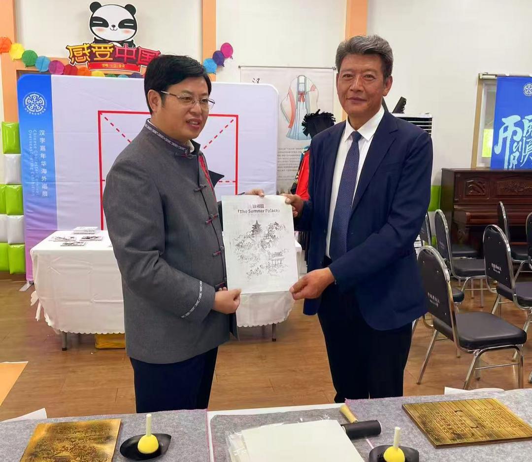2025年“汉字嘉年华”海外巡展——首尔站在韩国首尔盛大开幕 图4