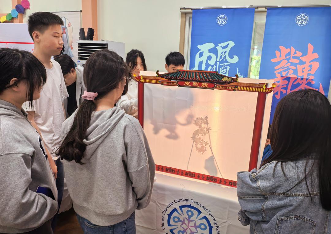 2025年“汉字嘉年华”海外巡展——首尔站在韩国首尔盛大开幕 图5