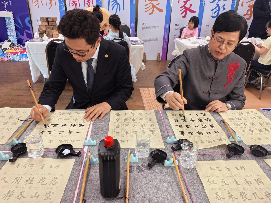 2025年“汉字嘉年华”海外巡展——首尔站在韩国首尔盛大开幕 图9