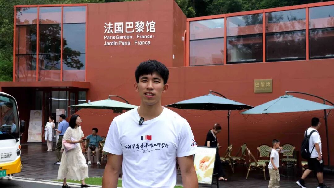 法国华裔青年解锁温州园博园，把家乡美景打包带回法国朋友圈